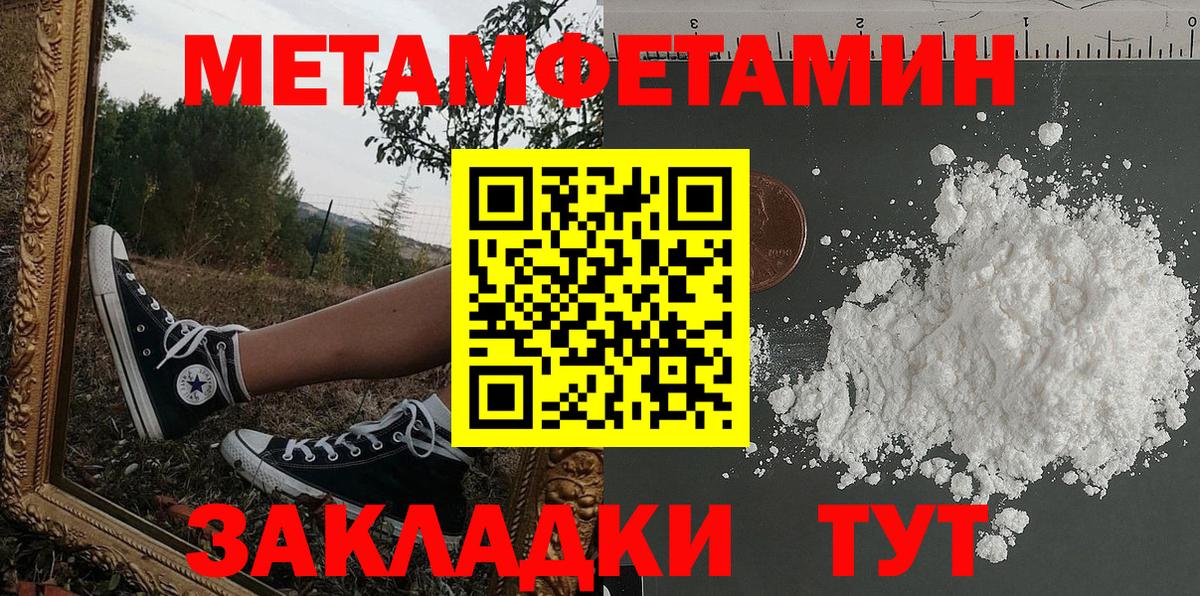 АМФ  Вход с VPN  Новосибирск  ОМГ ОМГ маркетплейс  АМФЕТАМИН VHQ 