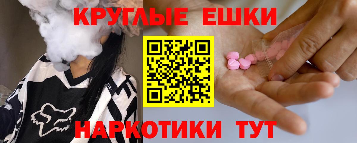 Новосибирск  Экстази DUBAI  Вход с VPN 