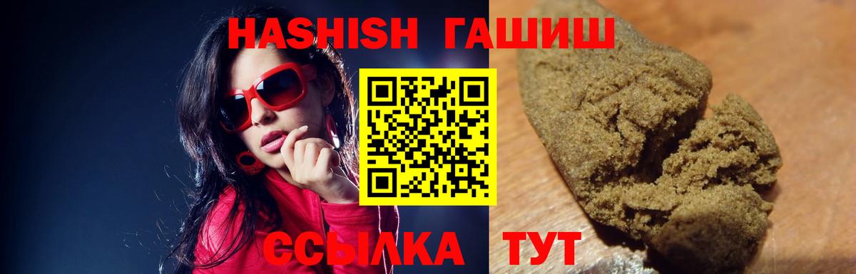 ГАШИШ AMNESIA HAZE Новосибирск