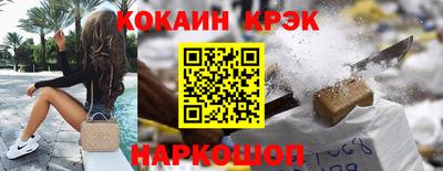 кокс Гай