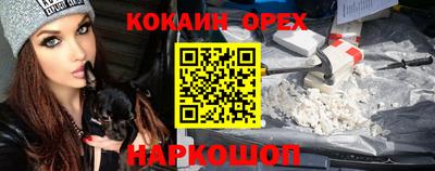альфа пвп VHQ Гатчина