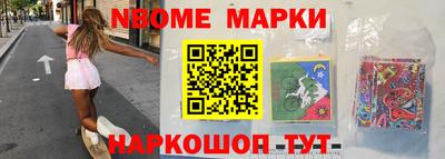 альфа пвп VHQ Гатчина