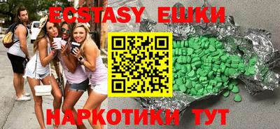 альфа пвп VHQ Гатчина