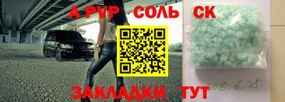 альфа пвп VHQ Гатчина