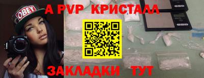 метадон Гагарин