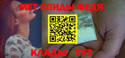 альфа пвп VHQ Гатчина