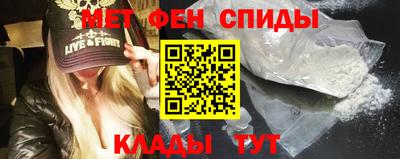 альфа пвп VHQ Гатчина