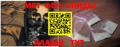 альфа пвп VHQ Гатчина