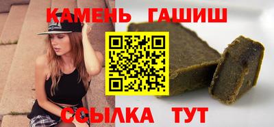 альфа пвп VHQ Гатчина