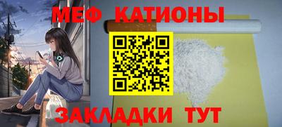 альфа пвп VHQ Гатчина