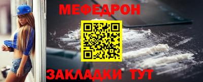 альфа пвп VHQ Гатчина