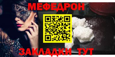 альфа пвп VHQ Гатчина