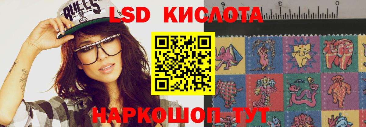 Лсд 25 экстази ecstasy Новосибирск