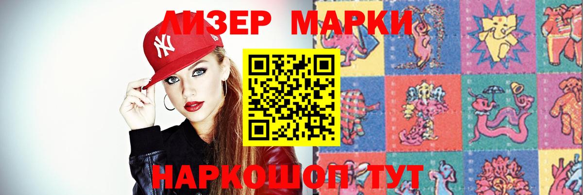 LSD-25 экстази кислота  ЛСД экстази  Новосибирск  Вход с VPN  Лсд 25 экстази кислота 