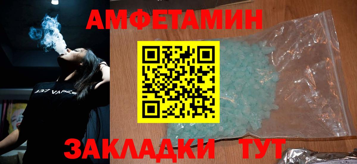 Первитин витя Новосибирск