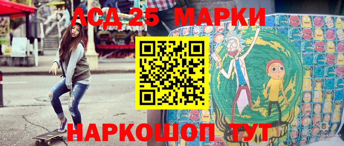 Марки N-bome 1,5мг Новосибирск