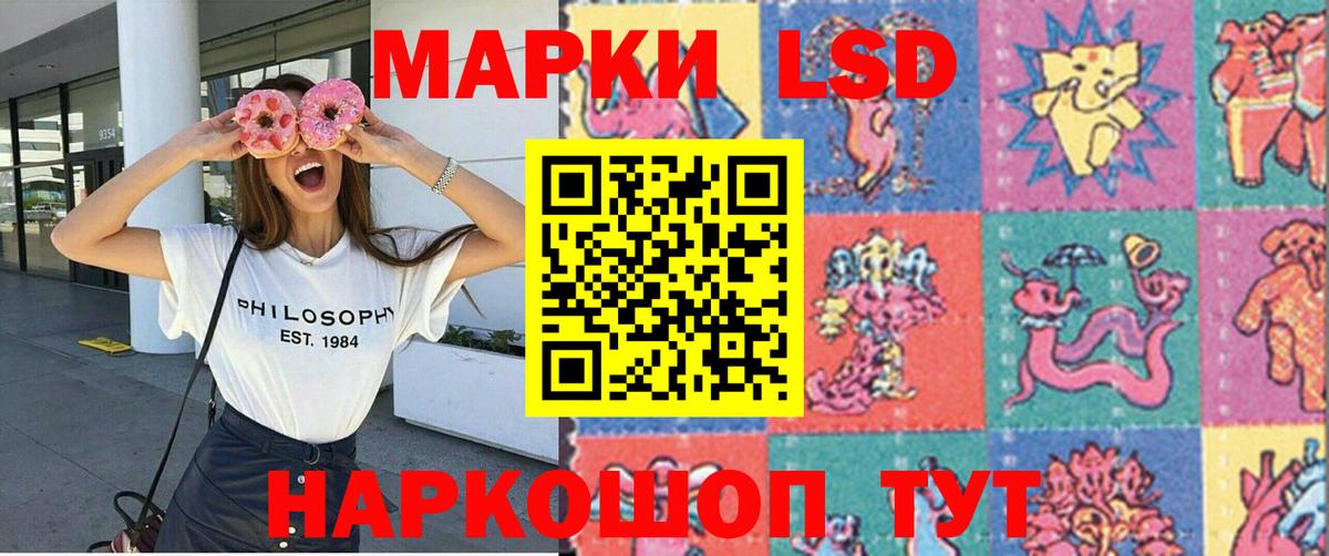 Наркотические марки  Марки 25I-NBOMe 1500мкг  Вход с VPN  Новосибирск 