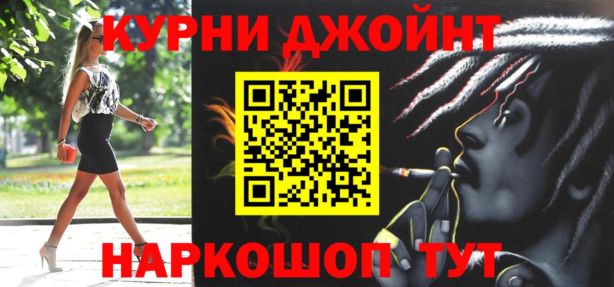 Новосибирск  Марихуана планчик  Вход с VPN  Марихуана гибрид  Канабис план 